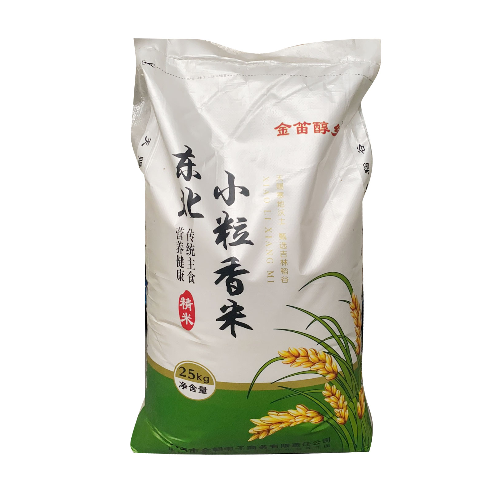大安市小粒香米25kg