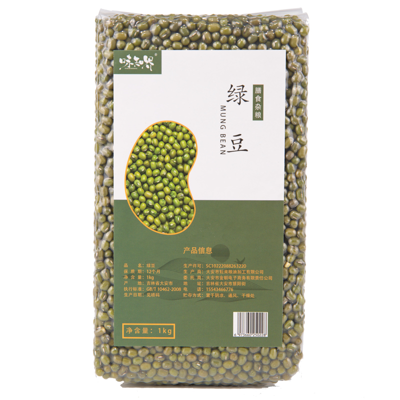 大安市特产杂粮绿豆1kg